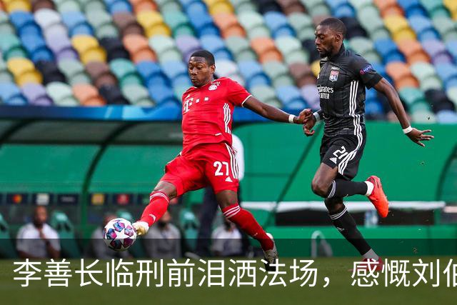 李善长临刑前泪洒法场，感慨刘伯温的预言成真